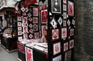 Jinli Old Street